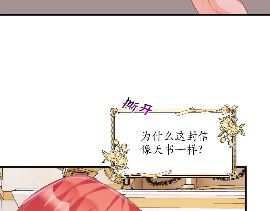 第十三话 感谢救场118
