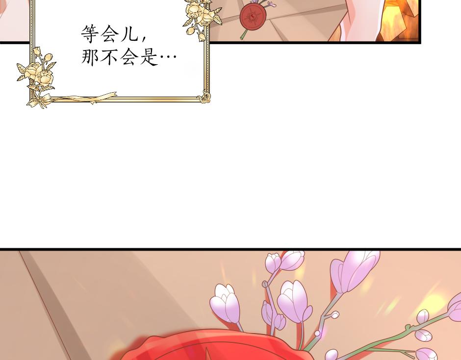 第十三话 感谢救场120