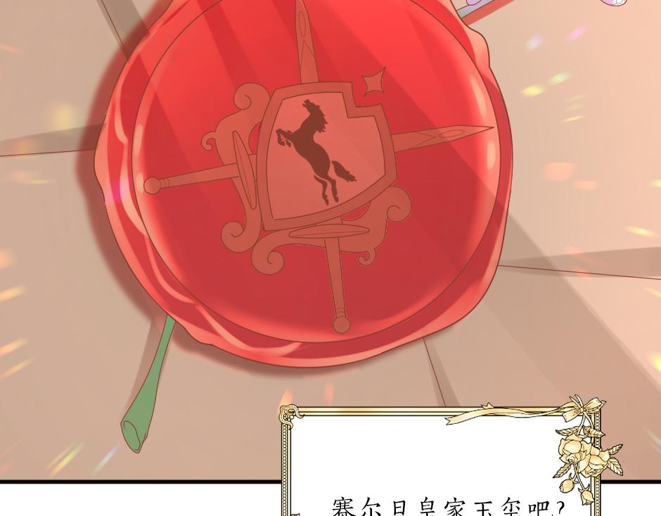 第十三话 感谢救场121