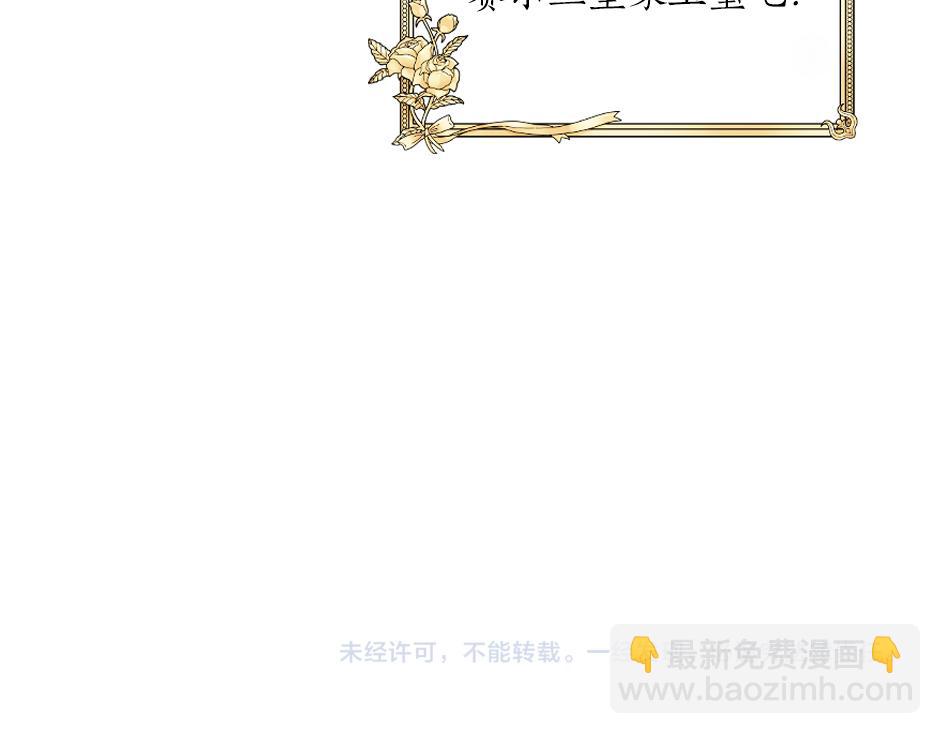第十三话 感谢救场122