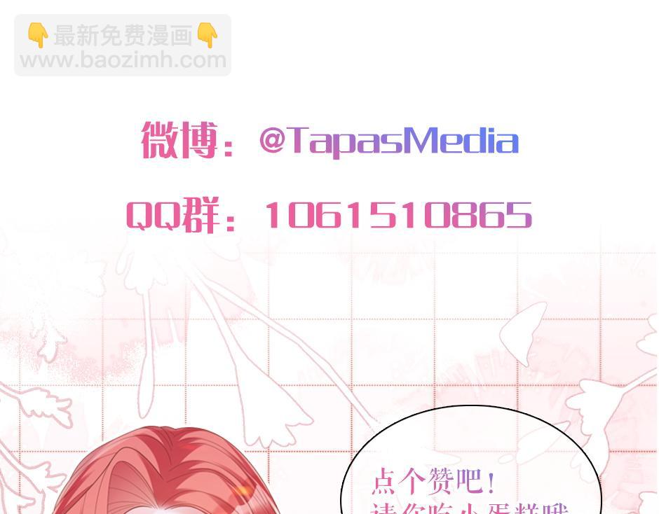 第十三话 感谢救场124