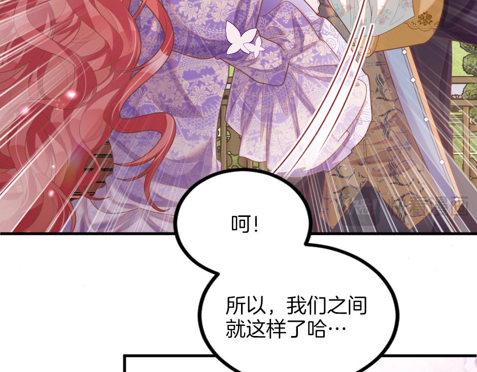 第十三话 感谢救场15