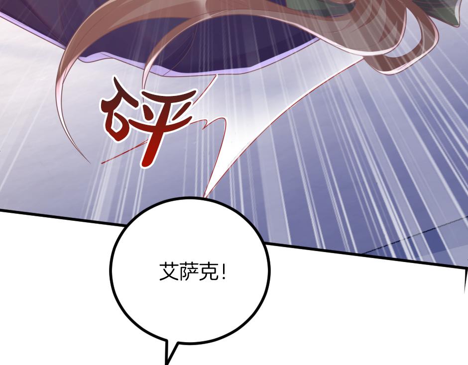 第十三话 感谢救场23