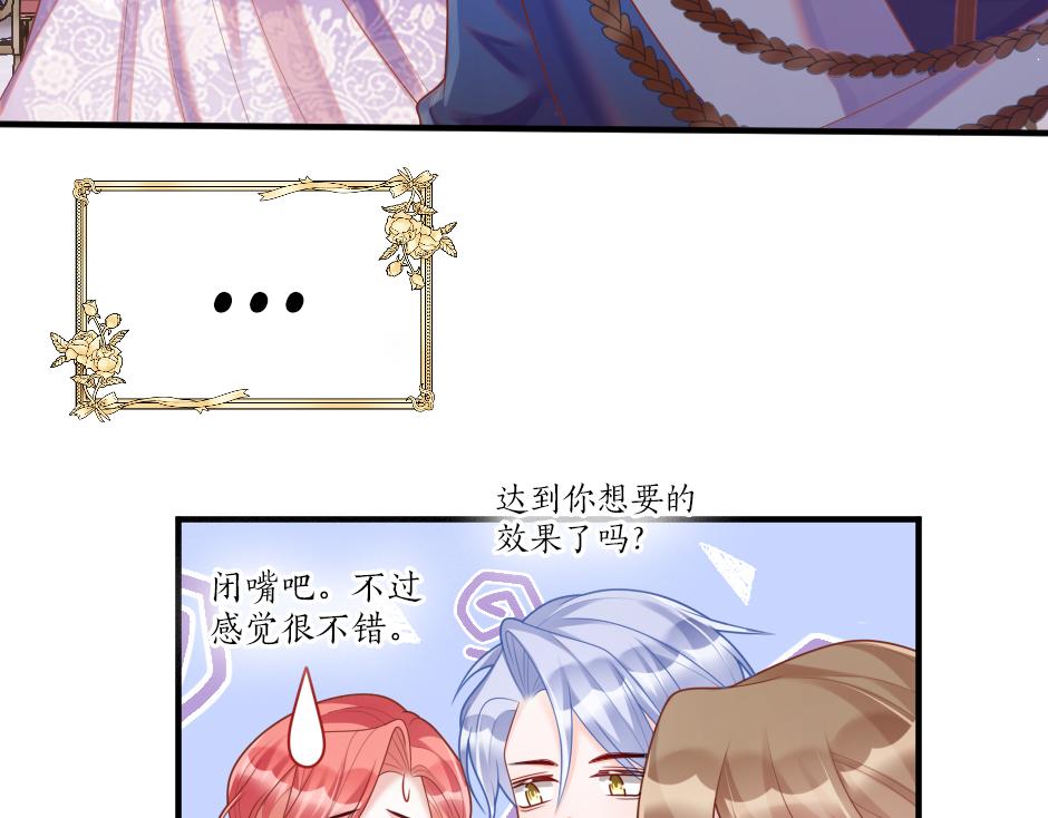 第十三话 感谢救场37