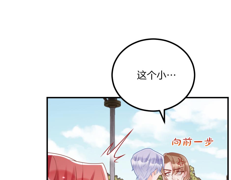 第十三话 感谢救场39