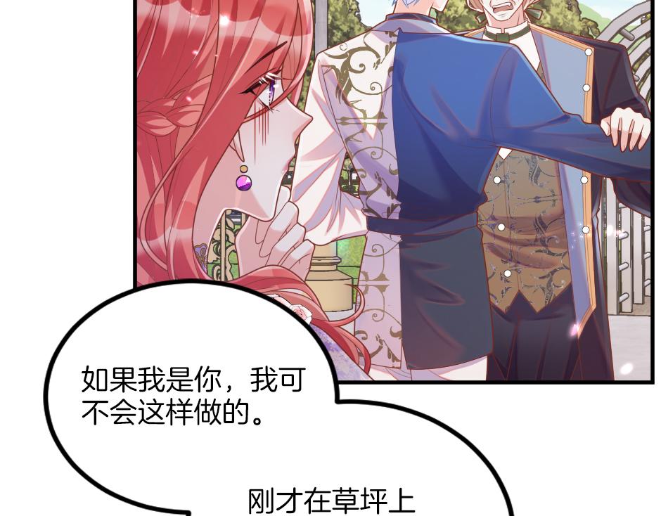 第十三话 感谢救场40