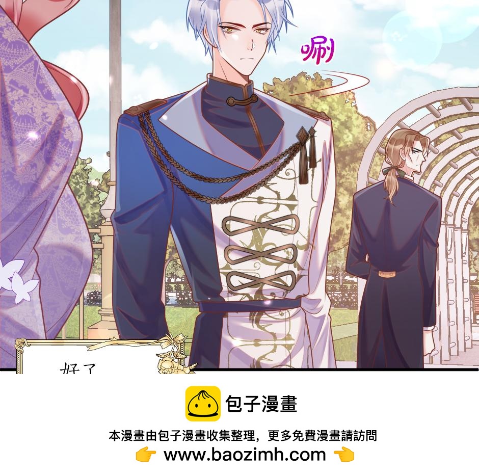 第十三话 感谢救场49