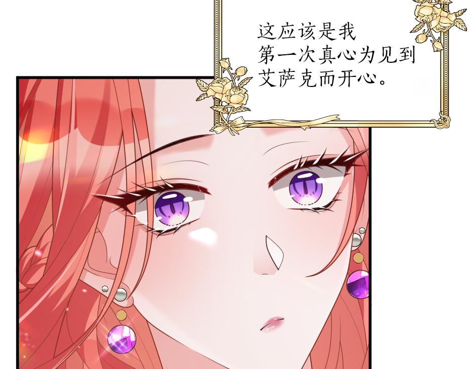 第十三话 感谢救场50