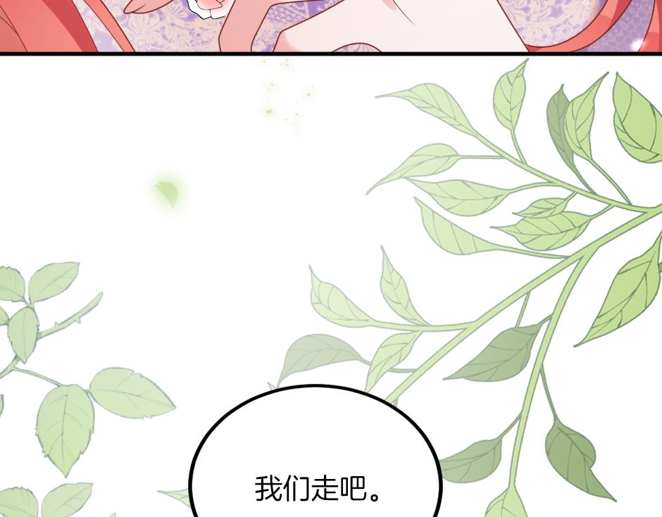 第十三话 感谢救场59