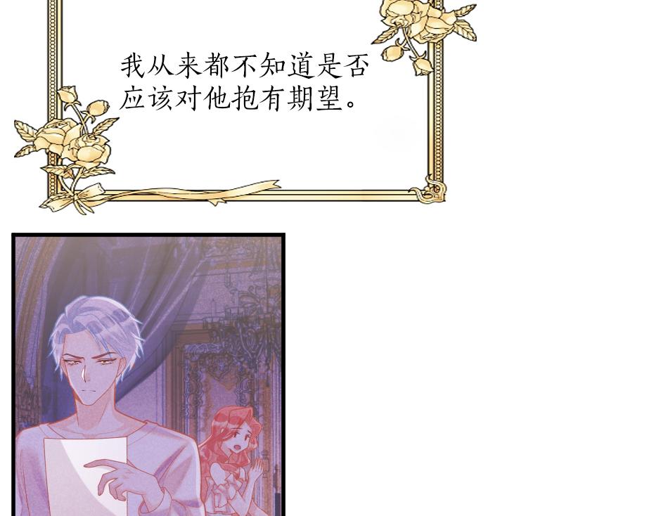 第十三话 感谢救场66