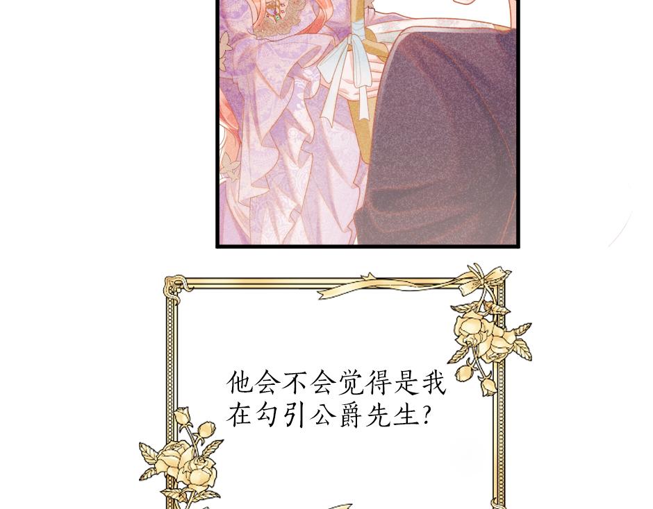 第十三话 感谢救场68