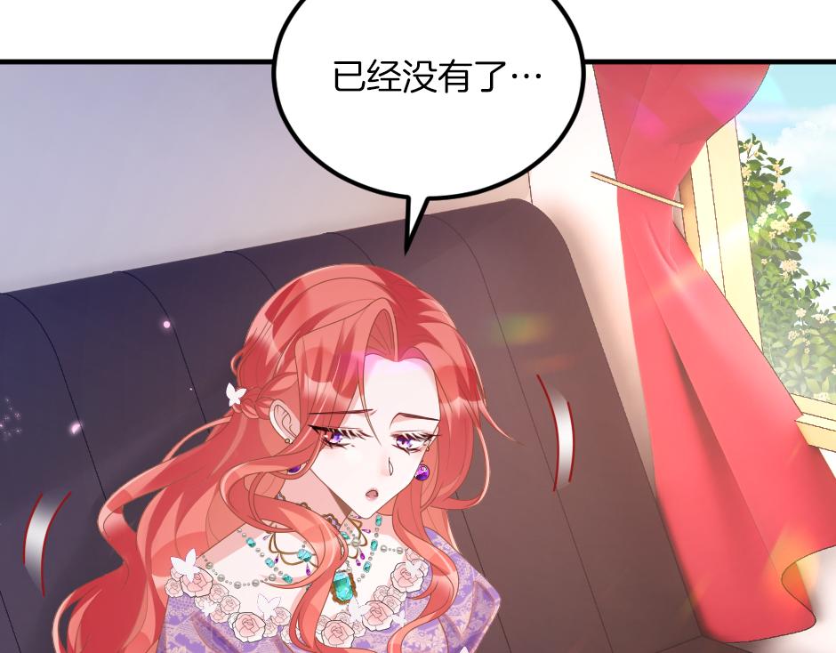 第十三话 感谢救场78