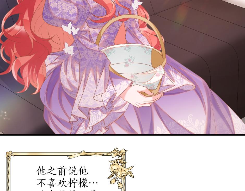 第十三话 感谢救场79