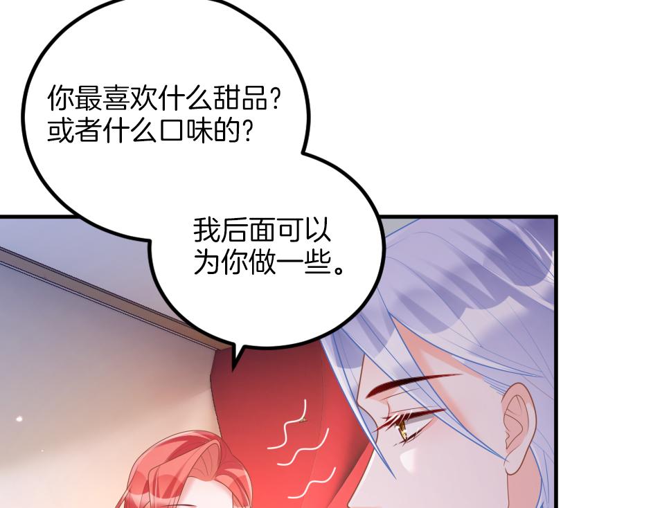 第十三话 感谢救场83