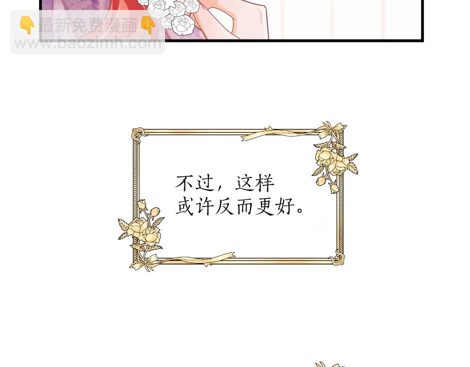 第十三话 感谢救场91