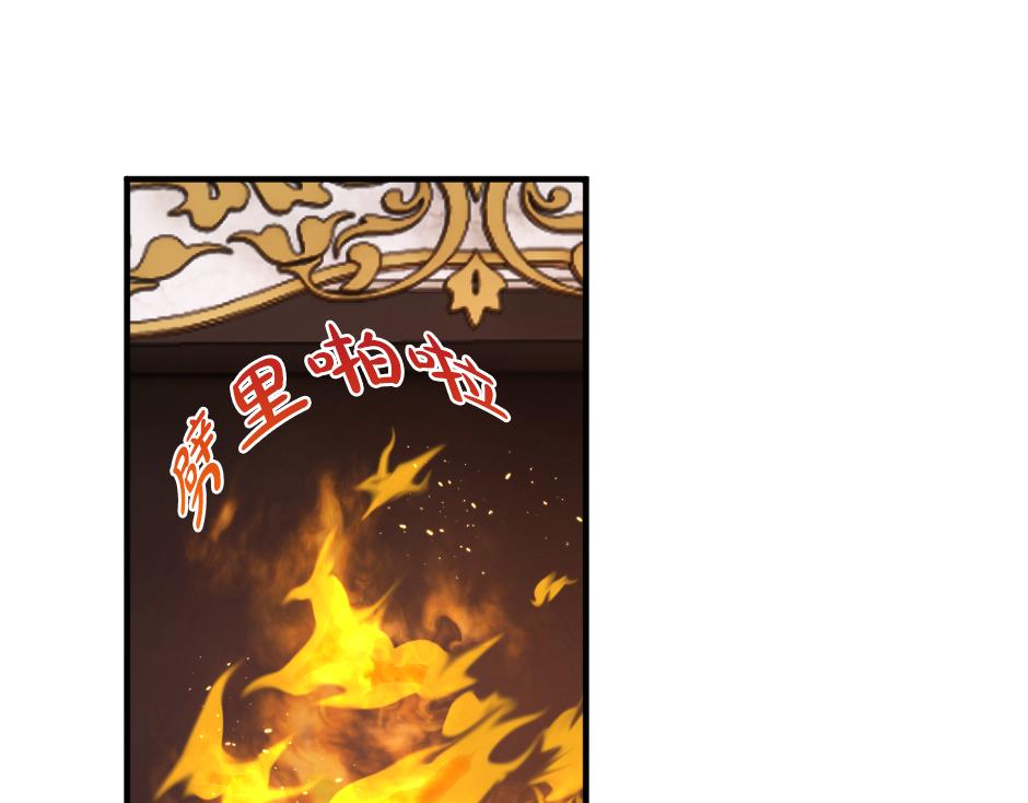 第十三话 感谢救场99
