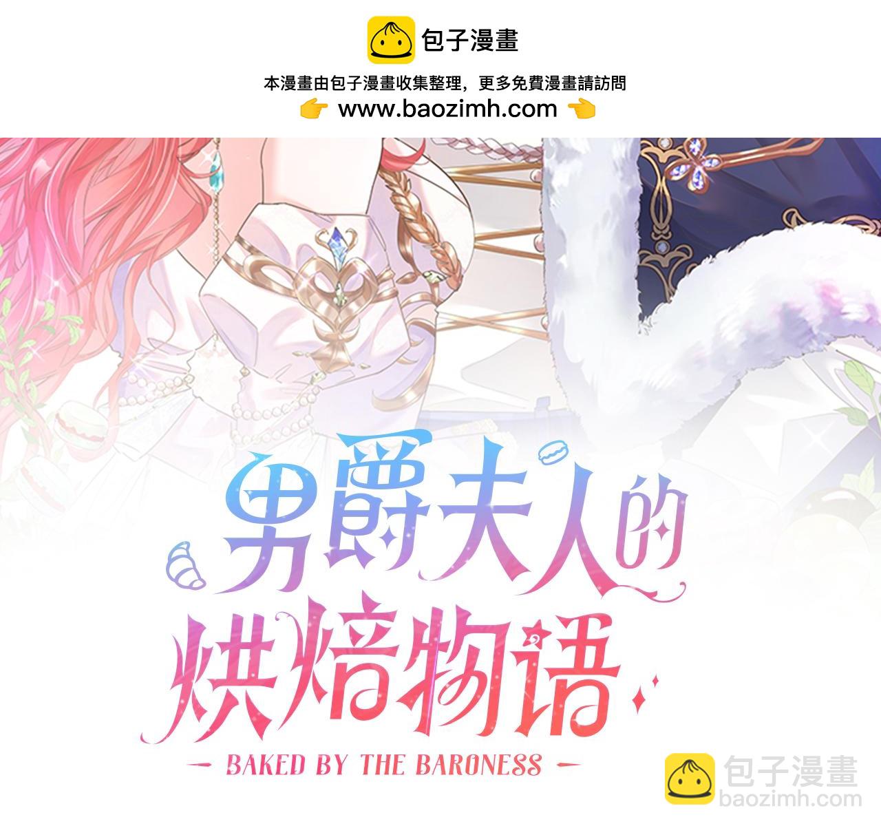 第十七话 差点被发现1