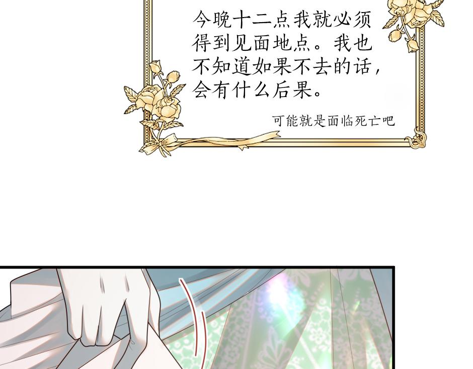 第十七话 差点被发现100