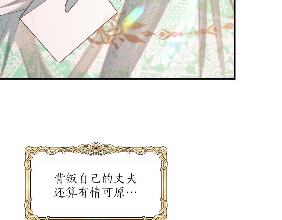 第十七话 差点被发现101