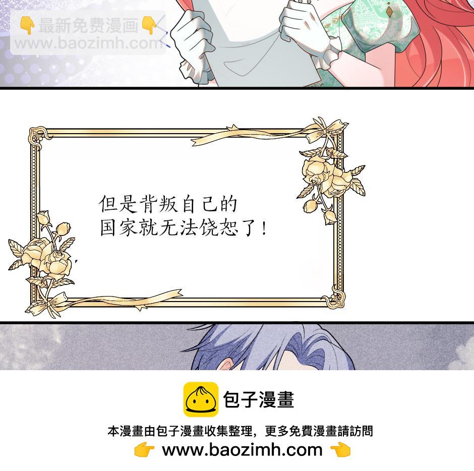 第十七话 差点被发现107