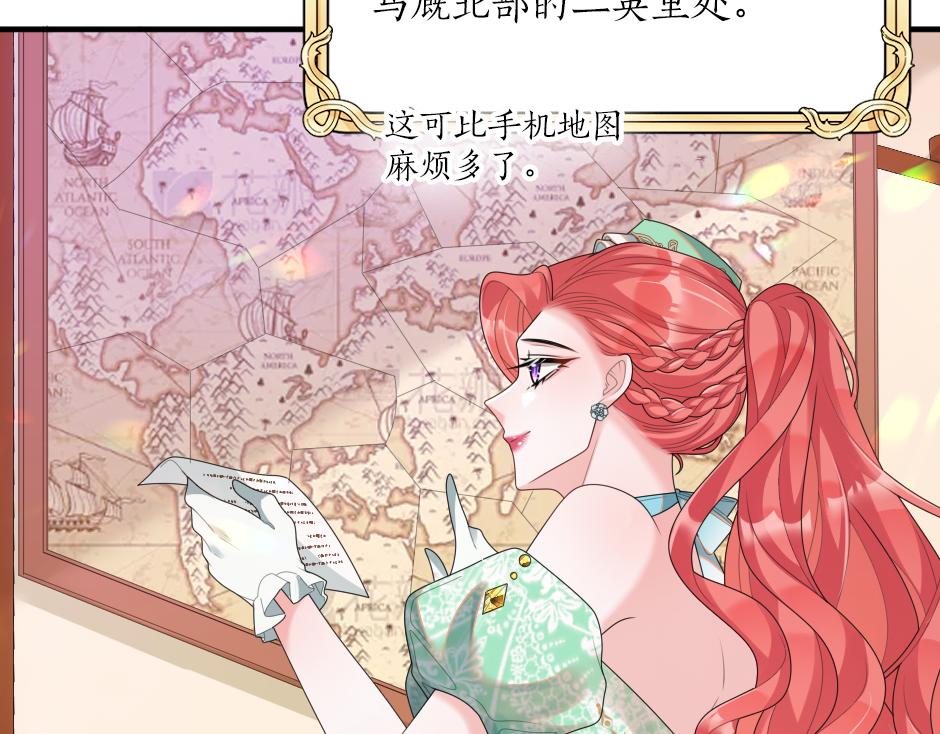 第十七话 差点被发现114