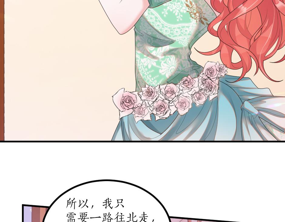 第十七话 差点被发现115