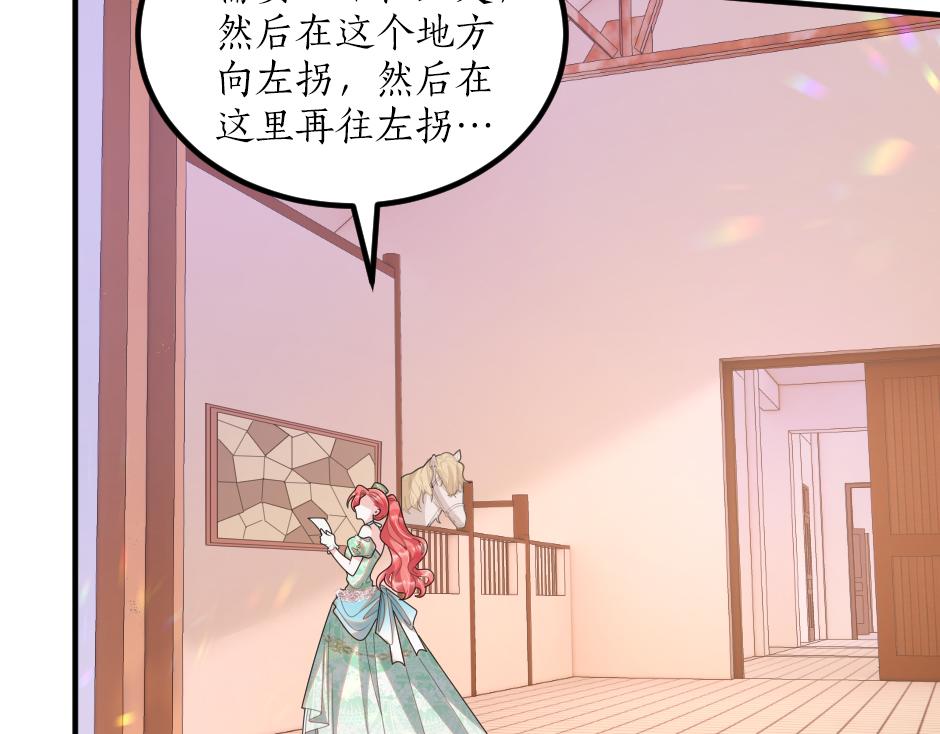 第十七话 差点被发现116
