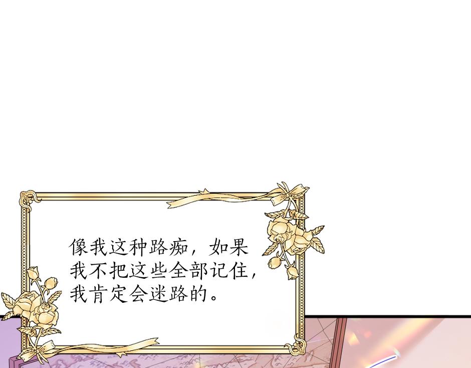 第十七话 差点被发现119