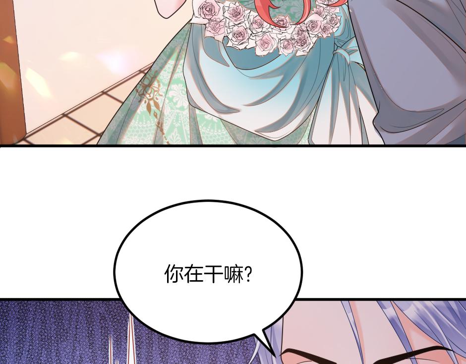 第十七话 差点被发现121