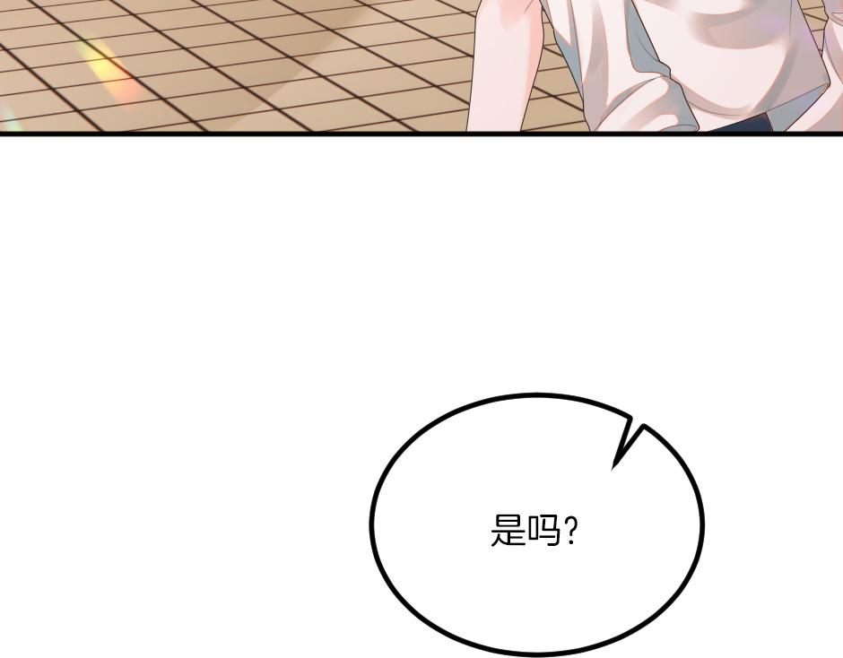 第十七话 差点被发现138
