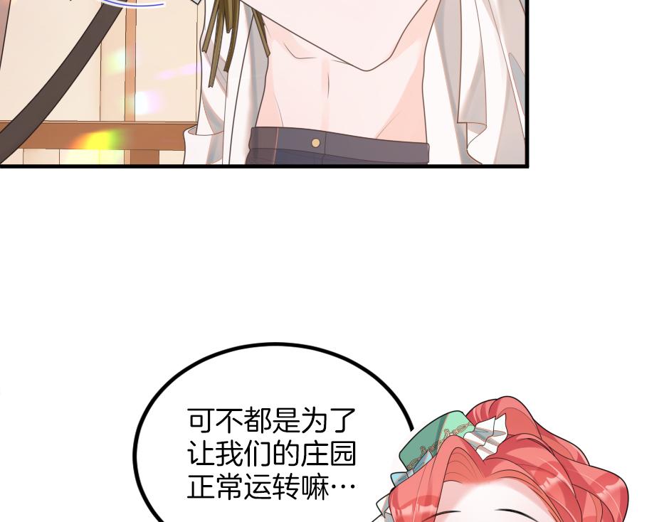 第十七话 差点被发现145