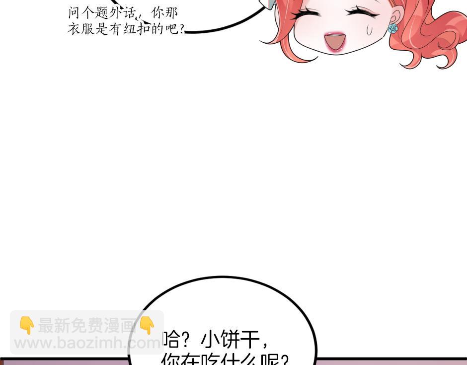第十七话 差点被发现146