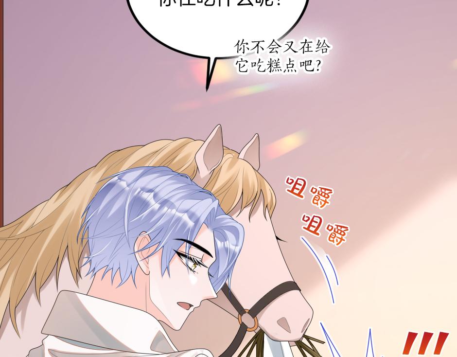 第十七话 差点被发现147