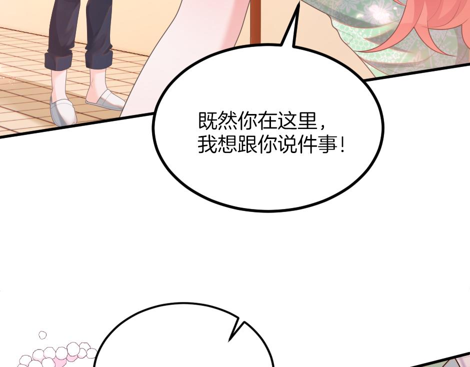 第十七话 差点被发现152