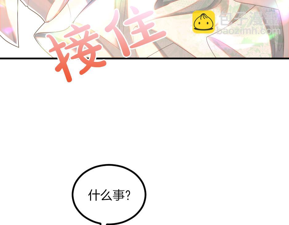 第十七话 差点被发现160