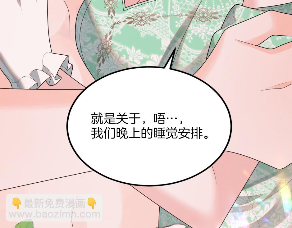 第十七话 差点被发现167