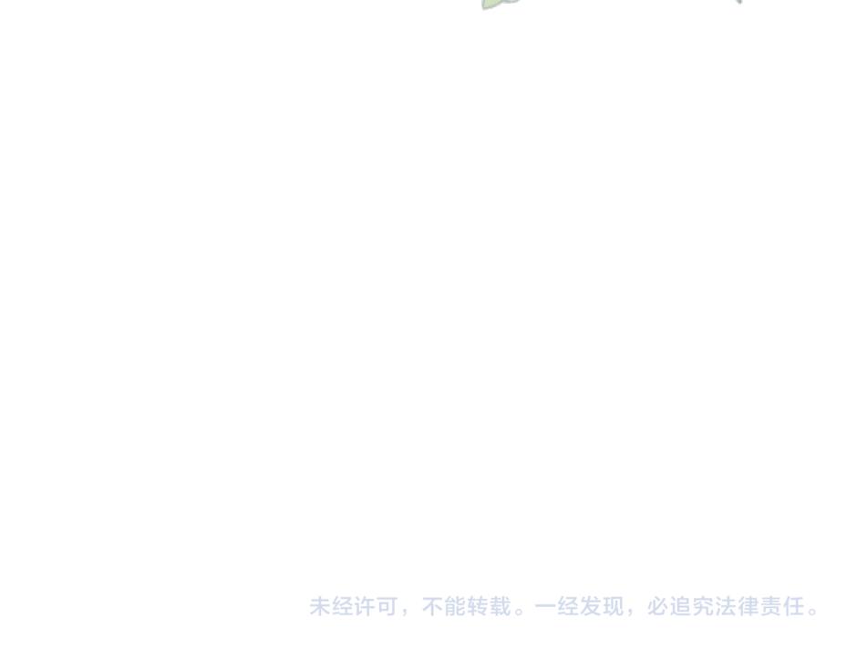 第十七话 差点被发现170