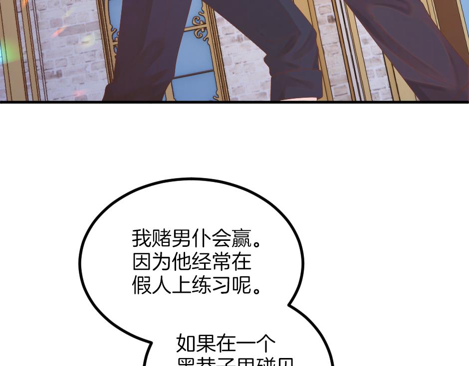 第十七话 差点被发现19