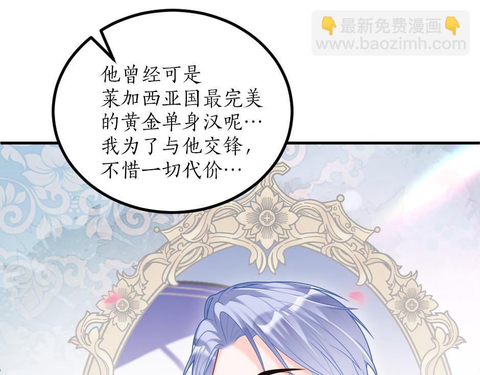 第十七话 差点被发现24