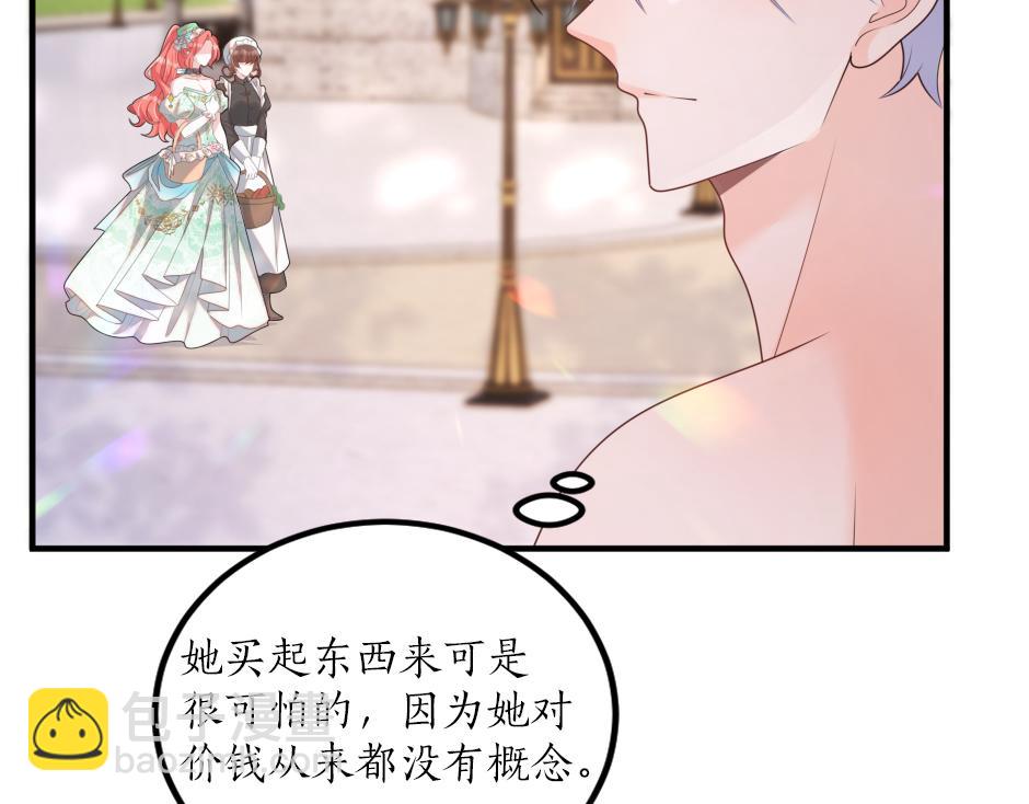 第十七话 差点被发现38