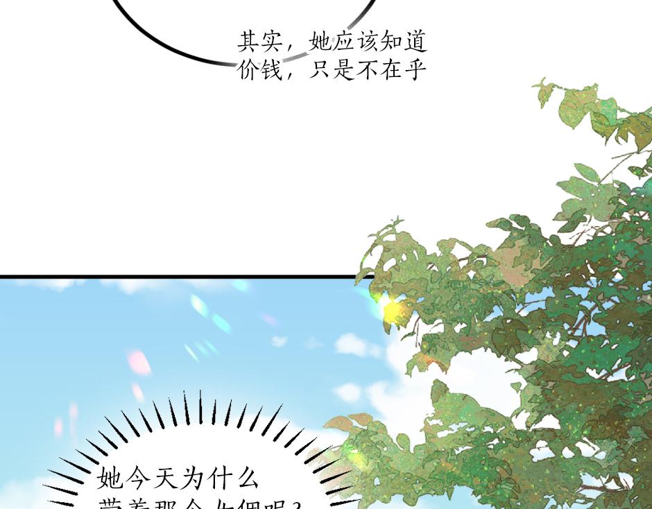 第十七话 差点被发现39