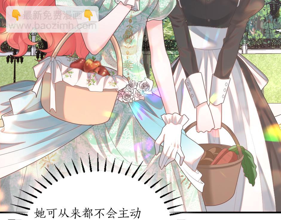 第十七话 差点被发现41