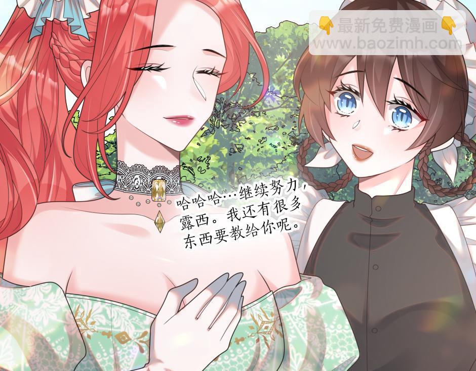 第十七话 差点被发现44