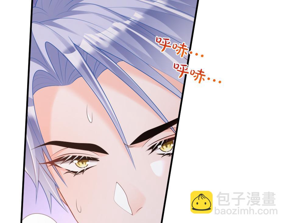 第十七话 差点被发现5