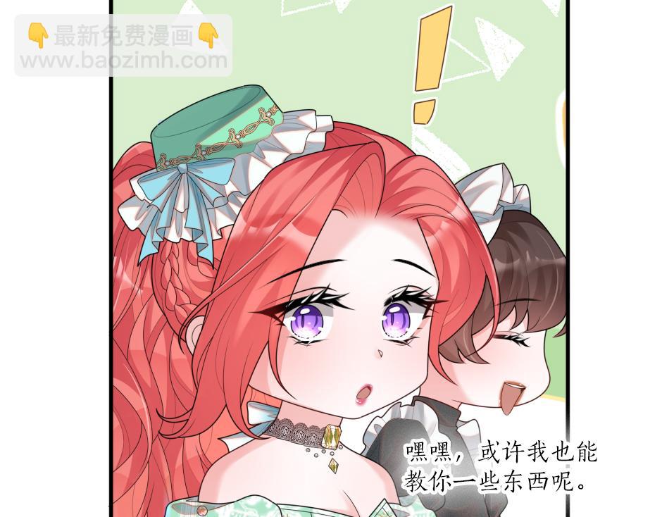 第十七话 差点被发现50