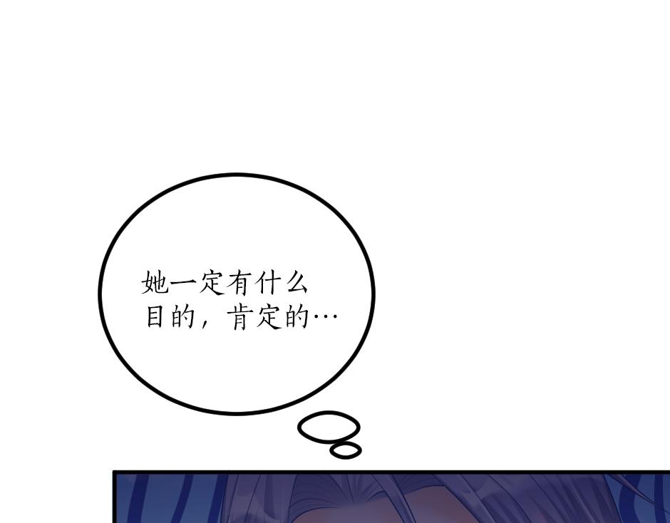 第十七话 差点被发现59