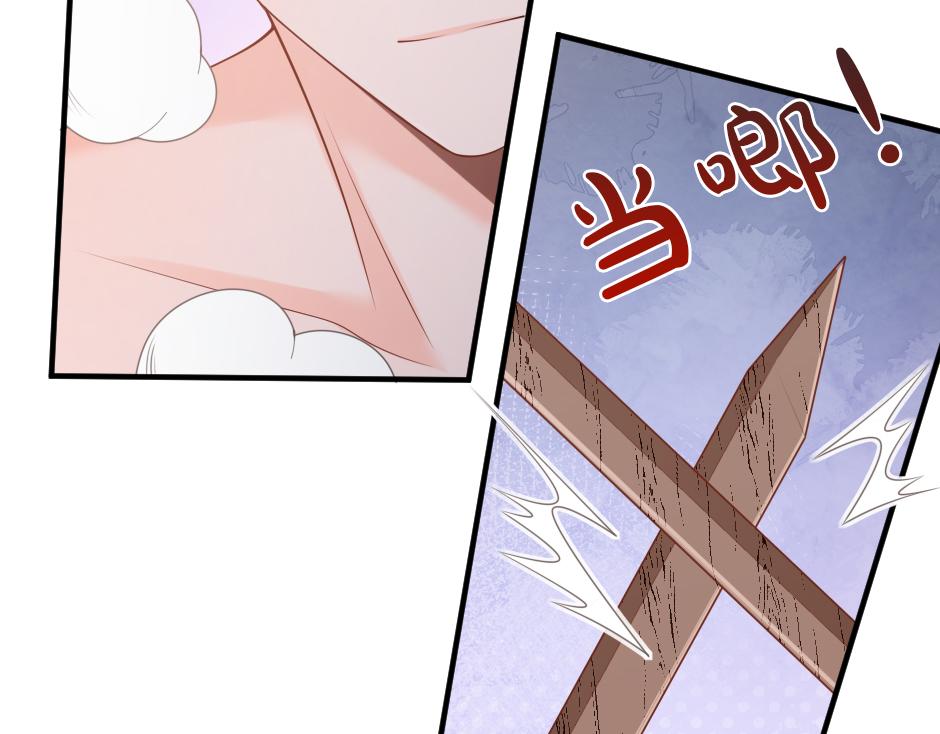 第十七话 差点被发现6