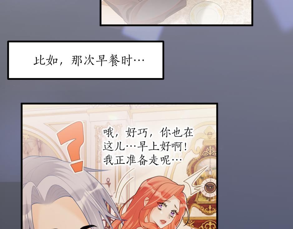 第十七话 差点被发现64