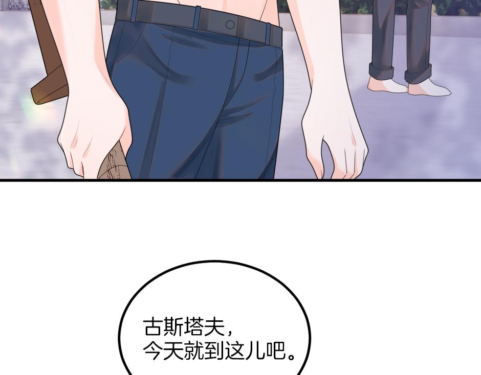 第十七话 差点被发现72