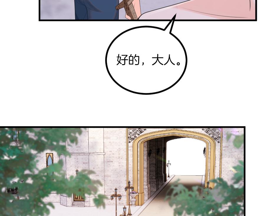 第十七话 差点被发现74